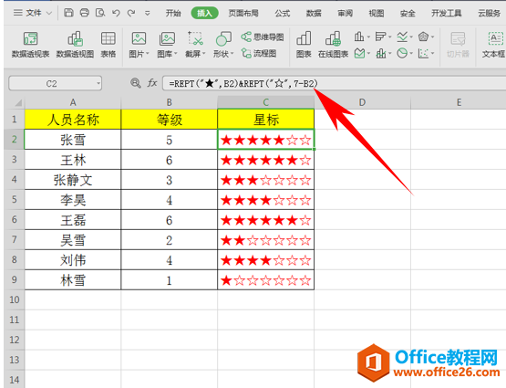 WPS一键显示所有公式,excel一键显示所有公式