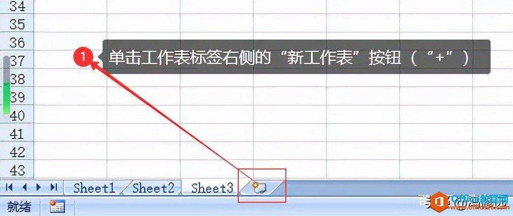 Excel工作表的基本操作(一)