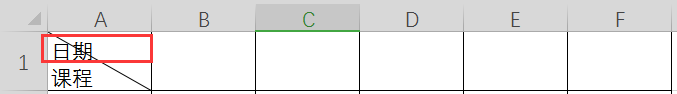 WPS制作斜线表头,excel制作斜线表头