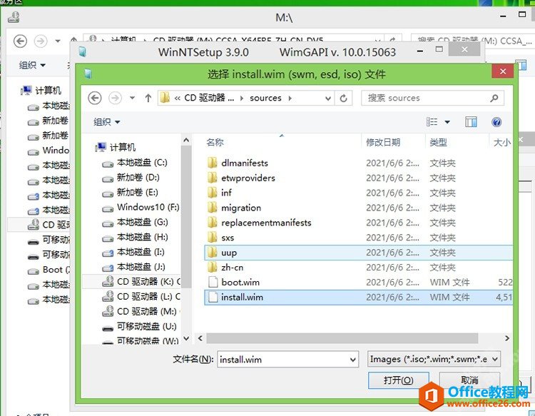 如何使用PE安装windows 11系统教程6