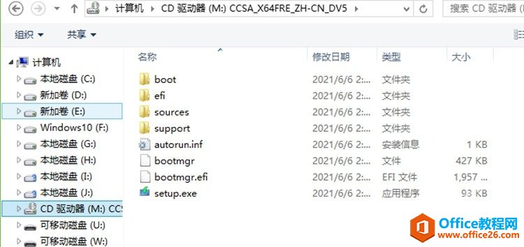 如何使用PE安装windows 11系统教程2