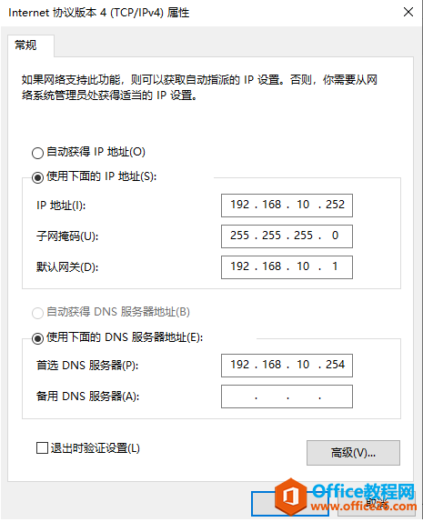 Server 2019 WSUS安装(1)