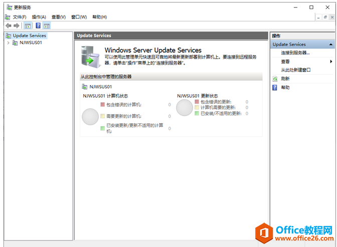 Server 2019 WSUS安装(1)