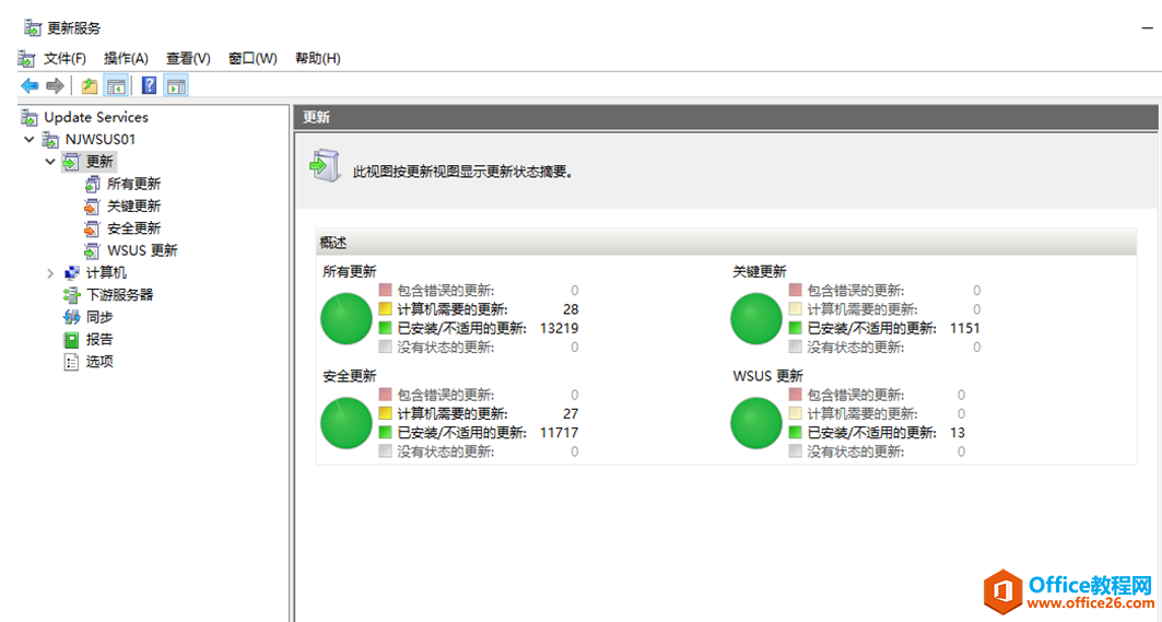 客户端电脑通过GPO自动与WSUS同步更新，选项配置(2)