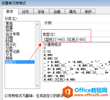 Excel教程大全：Excel10个实用的小技巧