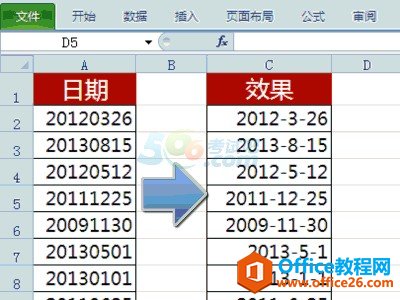 Excel教程大全：Excel10个实用的小技巧