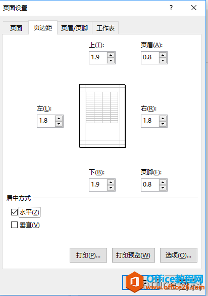 excel打印相关问题解决方法