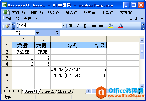 Excel中使用MINA函数