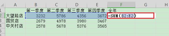 WPS表格仅显示公式不计算结果怎么办