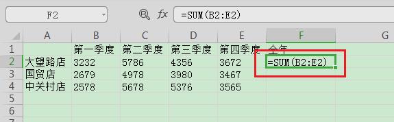 WPS表格仅显示公式不计算结果怎么办