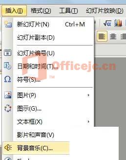<b>WPS演示在指定的某一页停止播放背景音乐的设置方法</b>