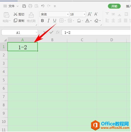WPS表格办公—避免雷区正确输入数据