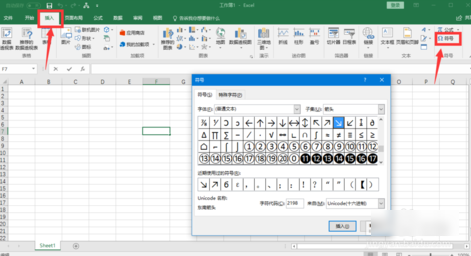 在Excel表格中打勾经验技巧图解2.png