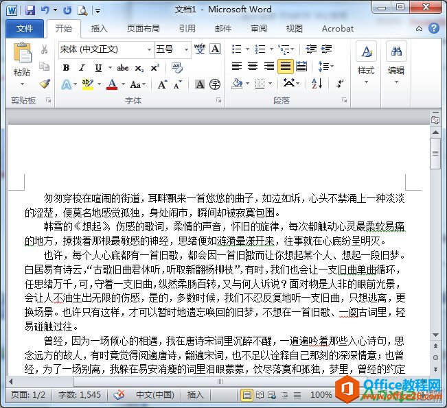 Word2010中首行缩进2个字符设置,首行缩进,word2010