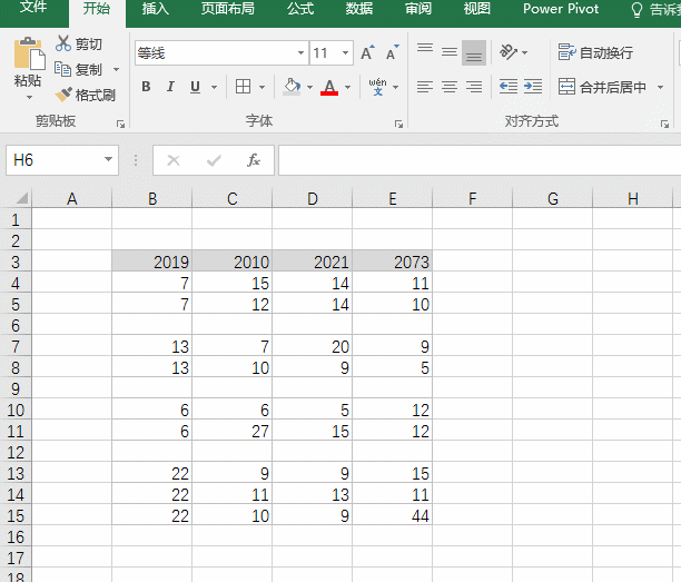 Excel技巧：如何利用单元格的F5定位，玩转9种样式？