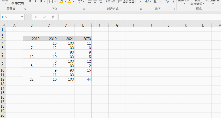 Excel技巧：如何利用单元格的F5定位，玩转9种样式？