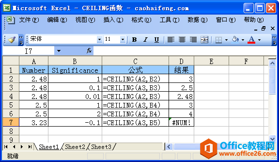 Excel中使用CEILING函数