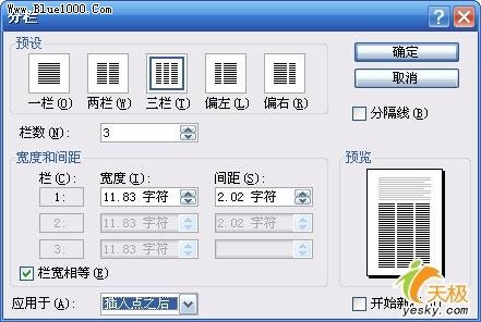 点击浏览下一页