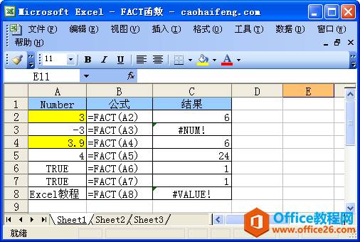 Excel中使用FACT函数