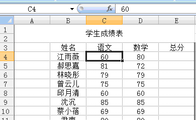 excel函数