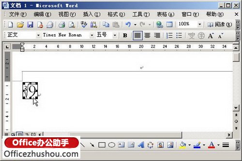 如何在Word2003中使用“公式编辑器”编辑数学公式-在Word文档中插入公式