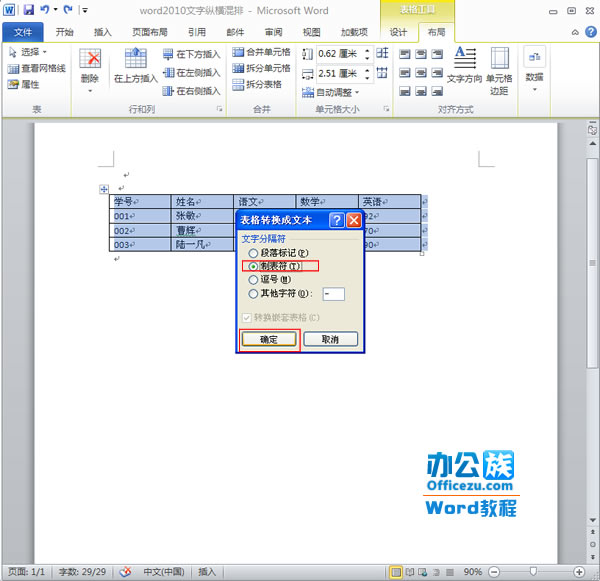 设置对话框