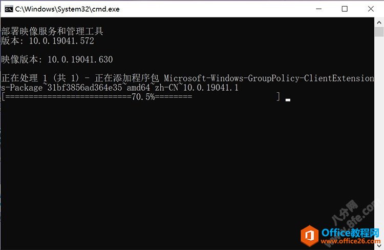 win10运行不了gpedit.msc解决方法4