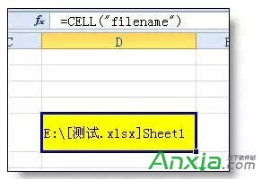 Cell函数的作用、语法及应用实例