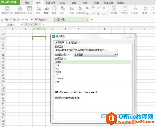 Excel表格技巧—聊聊DAYS360 函数