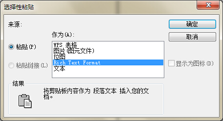 WPS表格,WPS表格导入,CorelDRAW X7,处理技巧