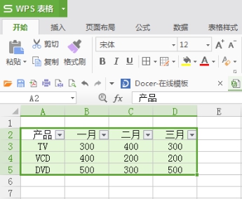 Excel的单元格变成图片,截图工具,Excel单元格变成图片的技巧