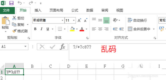 Excel出现乱码的解决办法,Excel乱码的解决办法,Excel