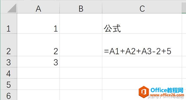 office零基础—Excel篇第24课「认识公式」