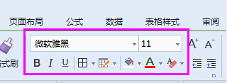 excel,excel基本操作,excel表格,excel基本功能介绍,excel