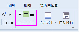 excel,excel基本操作,excel表格,excel基本功能介绍,excel