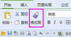 excel,excel基本操作,excel表格,excel基本功能介绍,excel