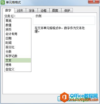 excel,excel基本操作,excel表格,excel基本功能介绍,excel