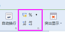 excel,excel基本操作,excel表格,excel基本功能介绍,excel