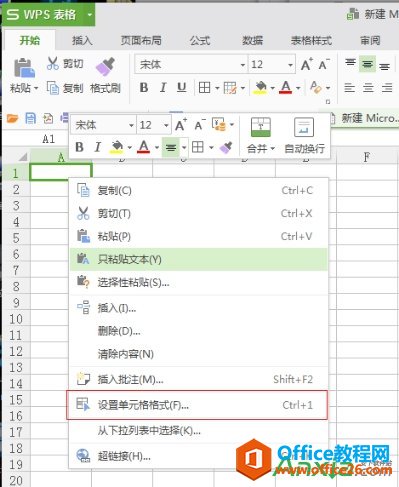 Excel显示0开头,Excel输入0开头数字,Excel设置,Excel教程