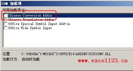 Excel2010选择简繁转换加载项