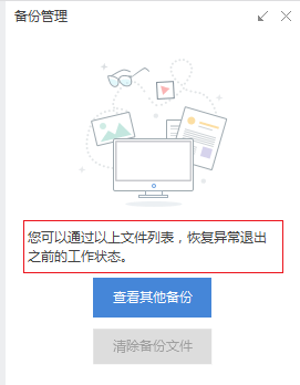 wps表格教程