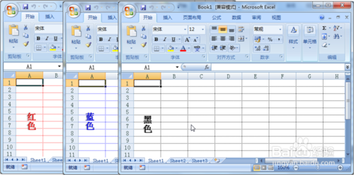 专属Excel,Excel,电子表格,office