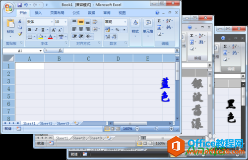 专属Excel,Excel,电子表格,office