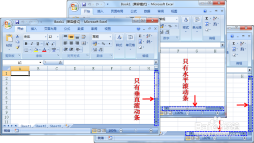 专属Excel,Excel,电子表格,office