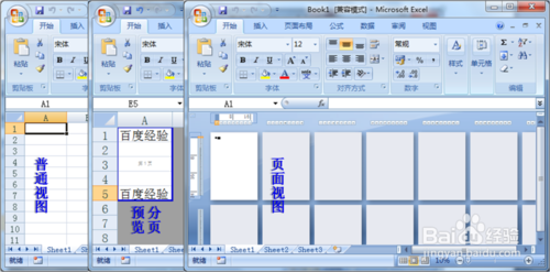 专属Excel,Excel,电子表格,office