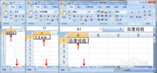 专属Excel,Excel,电子表格,office