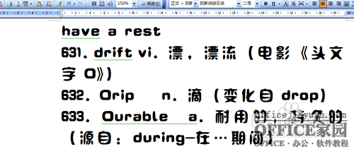 怎样在Word中添加新字体