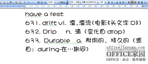 怎样在Word中添加新字体