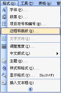 边框底纹