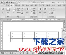  在Word中如何编辑表格